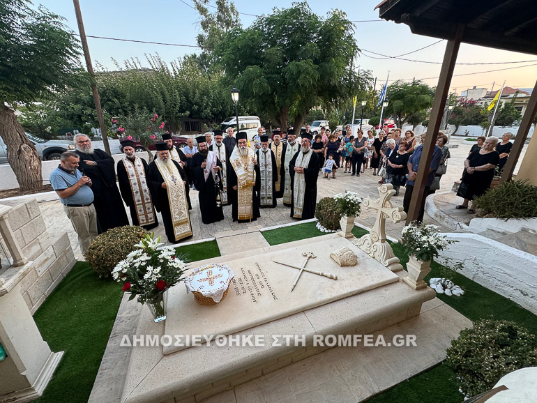 agioy eirinaiou 1