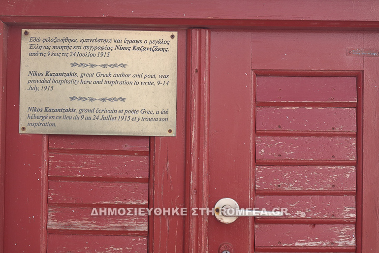 paraklisi serifos 1