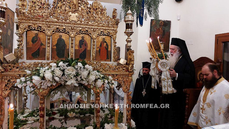 koimisi samos 1