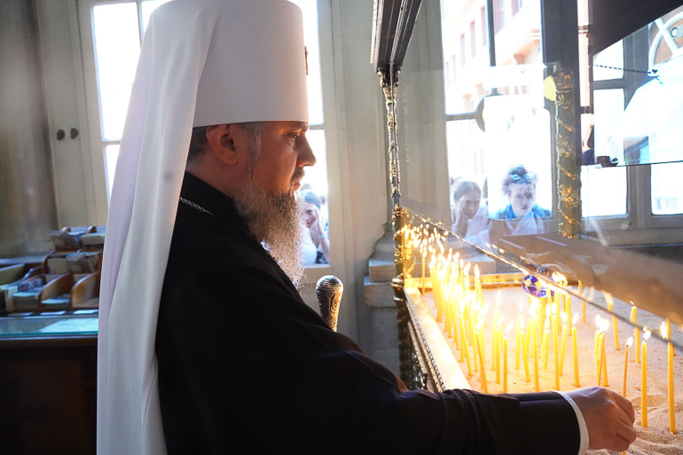 epifanios fanari 1