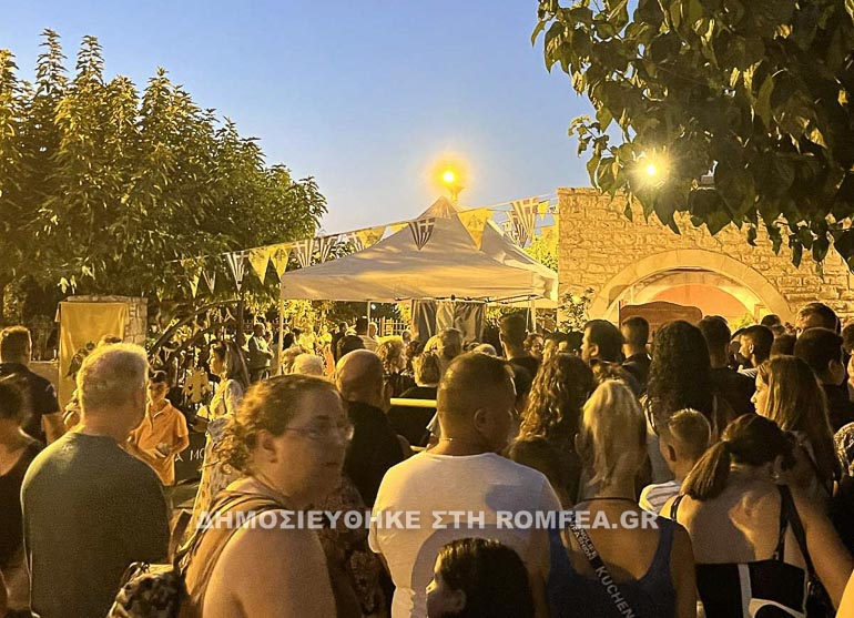 kathodos xarakianis 1