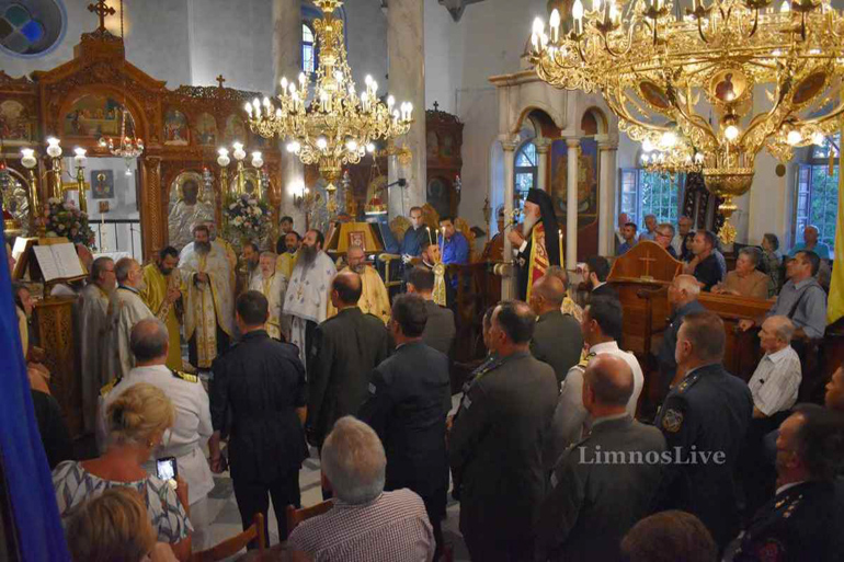 litaneia limnos 1