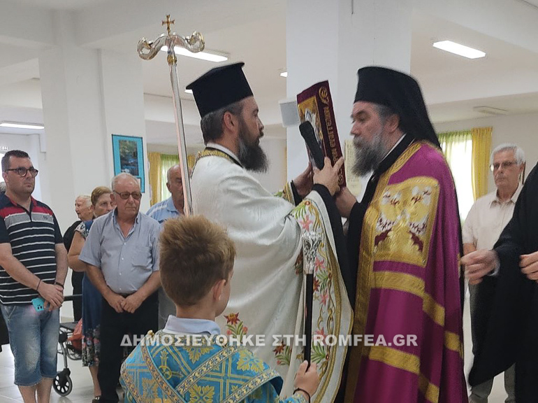 paraklisis serron 1