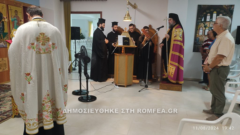paraklisis serron 1