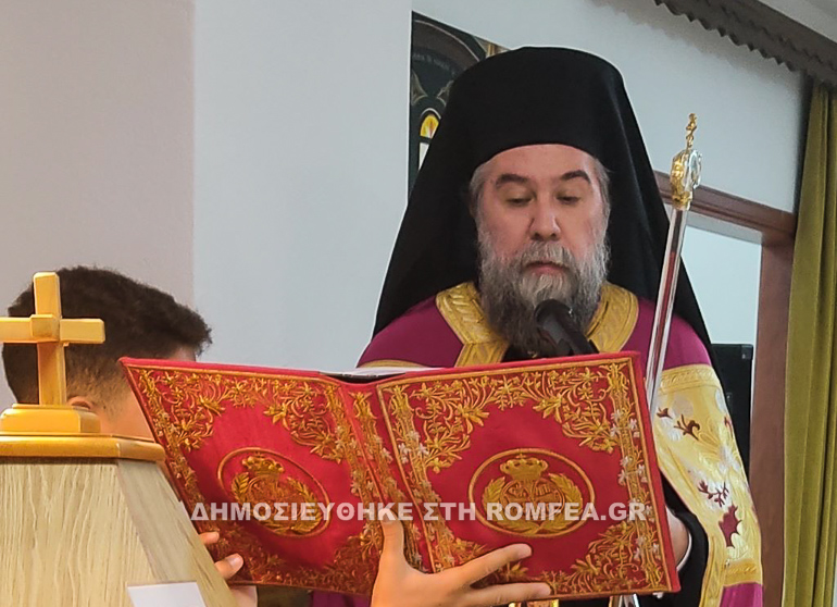paraklisis serron 4