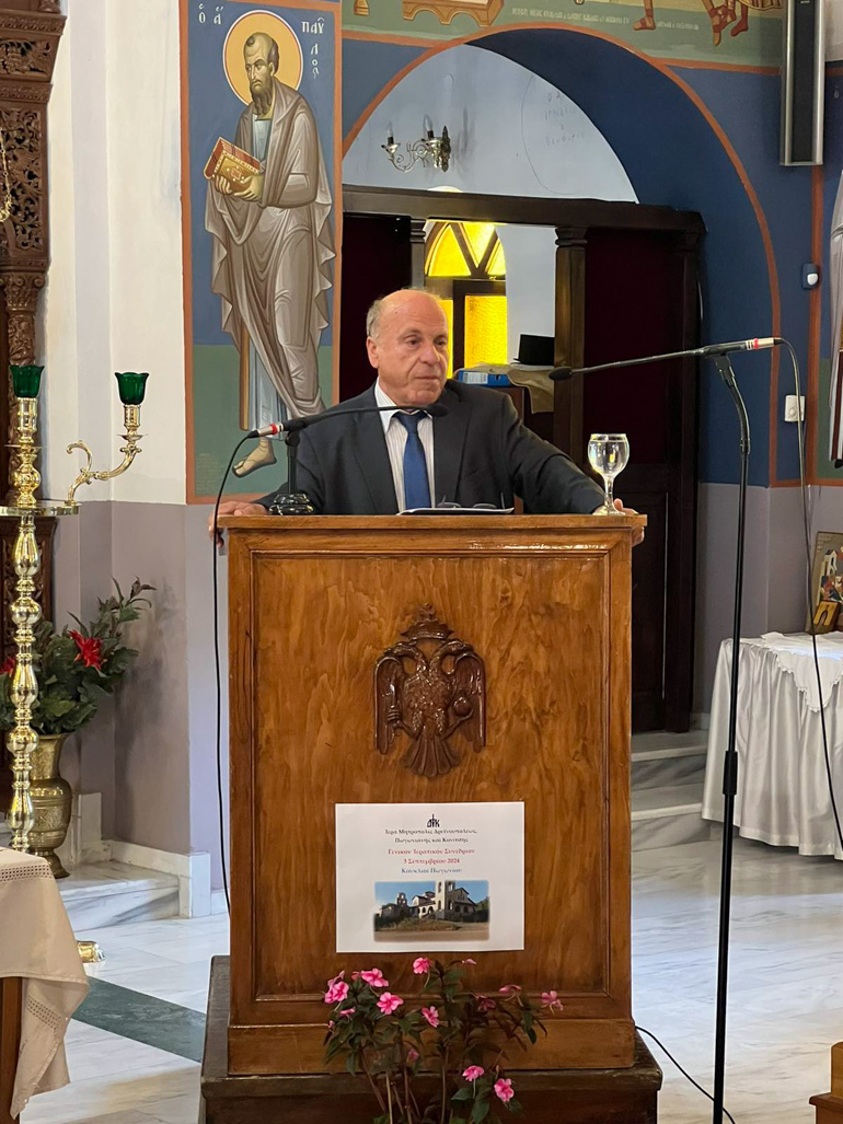 ieratiki konitsa 1