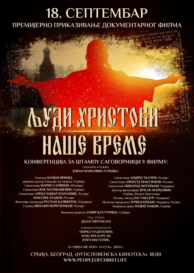koustouritsa4