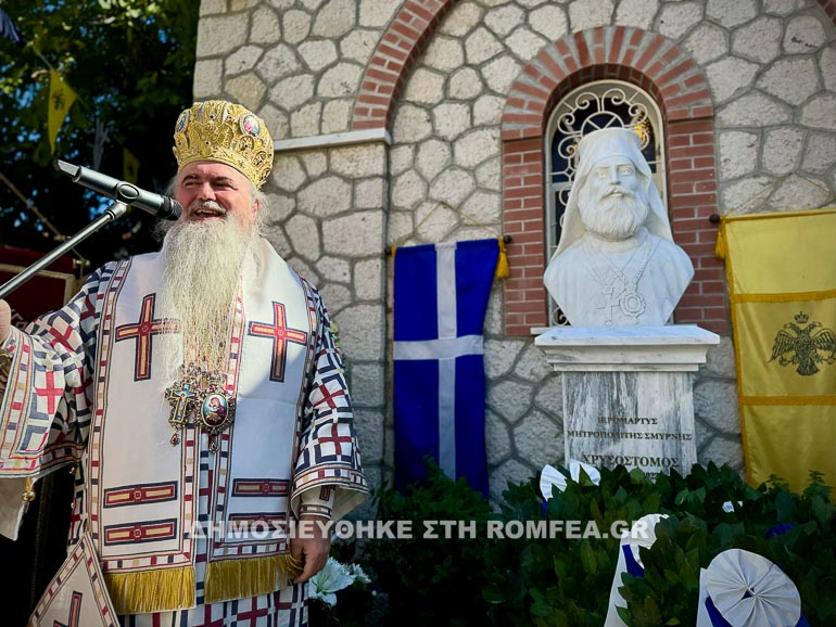 mikrasia kalamaria 16