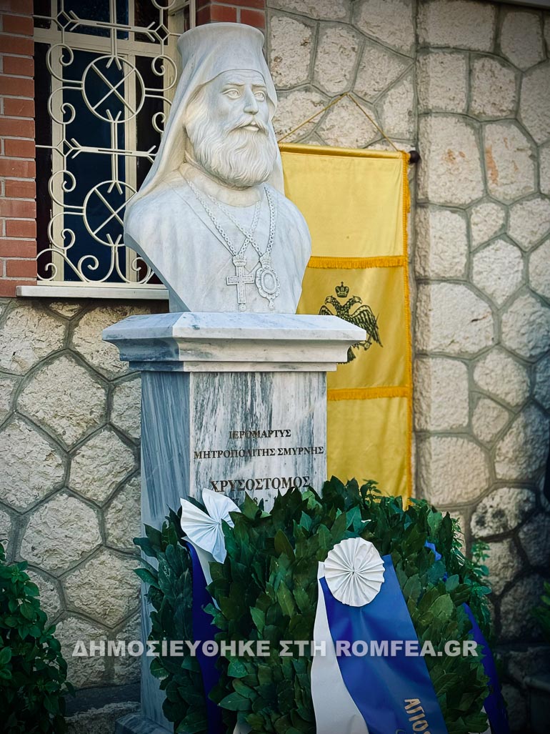 mikrasia kalamaria 1