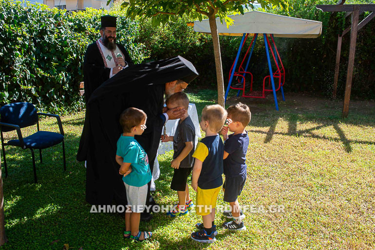 paidikos stathmos 1