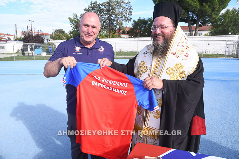 kilkisiakos 19