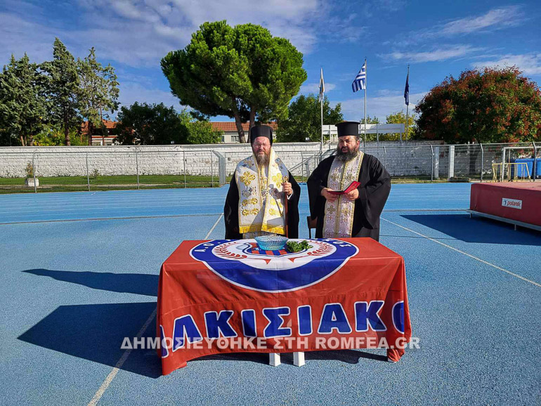 kilkisiakos 1