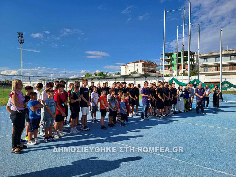 kilkisiakos 1