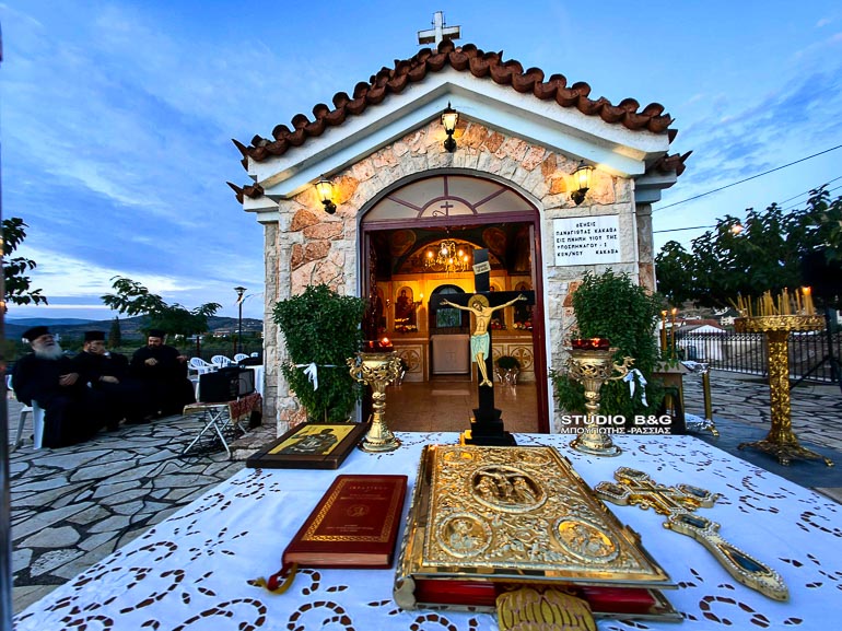 eystathios argolida 1