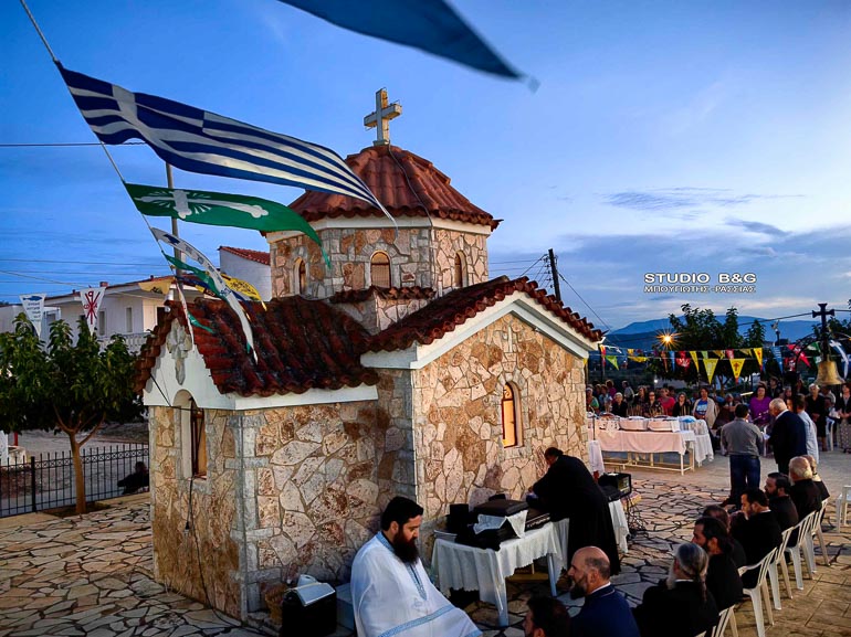 eystathios argolida 1