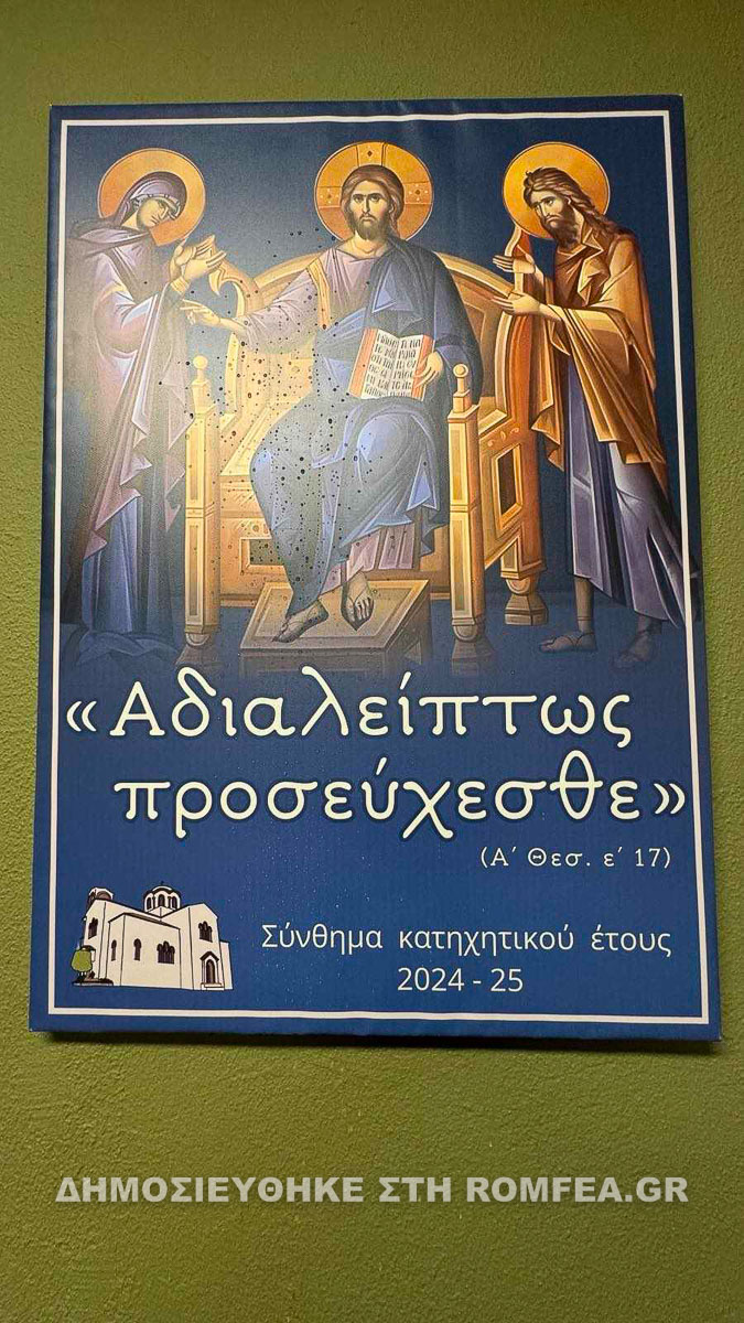 katixitika kilkis 1