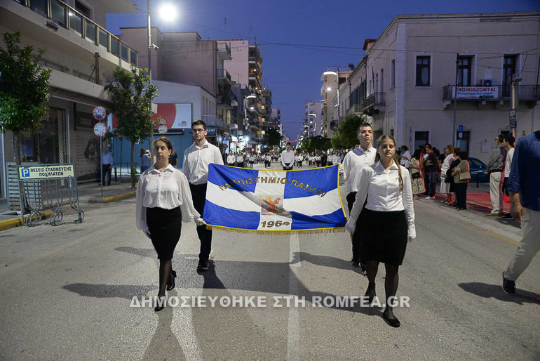 litaneia patra 1