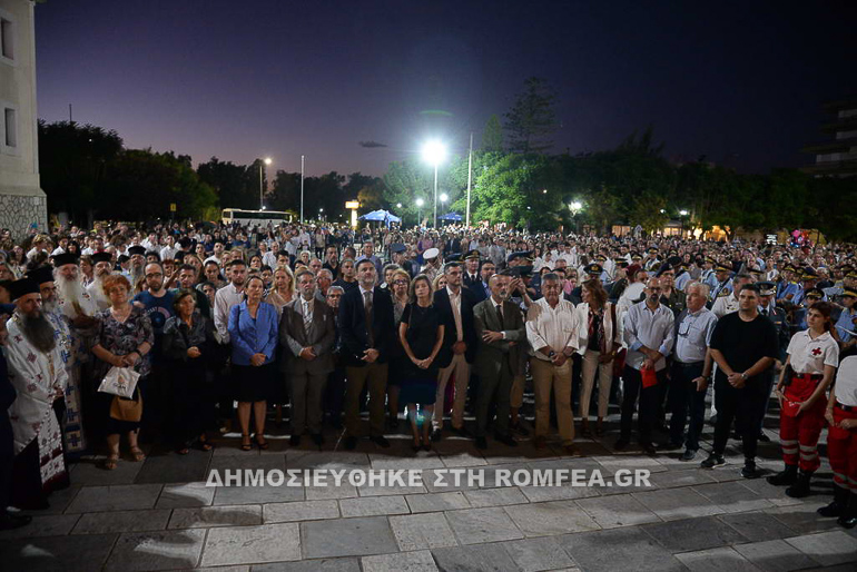 litaneia patra 1