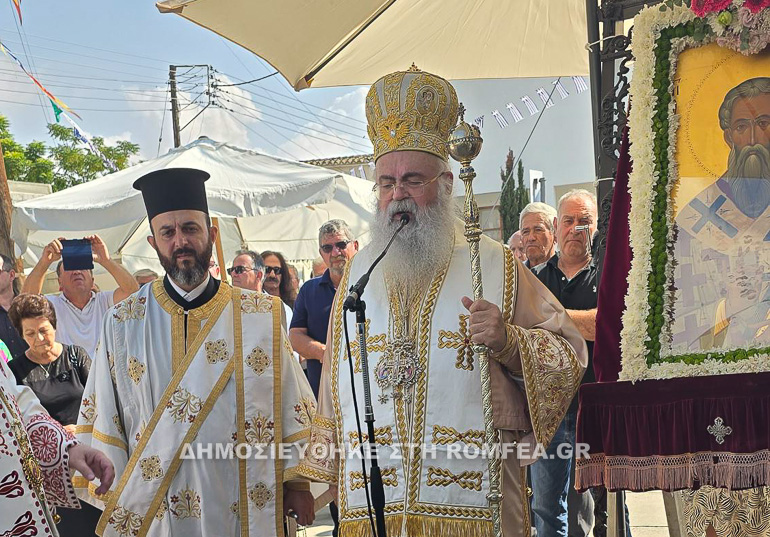 kiproy geneteira 14