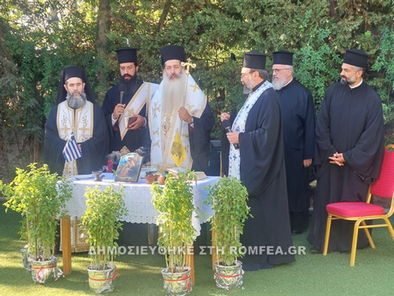 agiasmos bafeiadakion 2