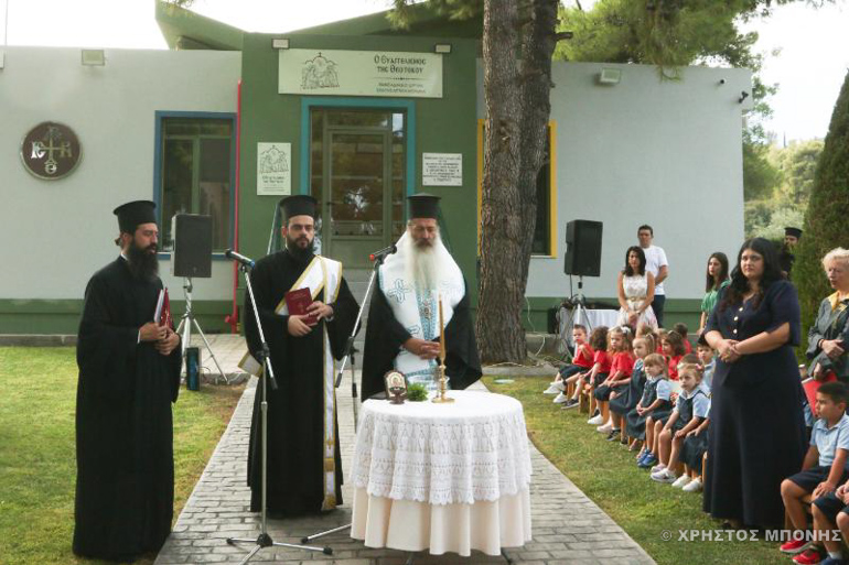 arxiepiskopos dilesi 1