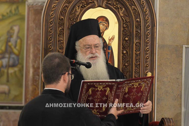 epanakomidi esperinos 1