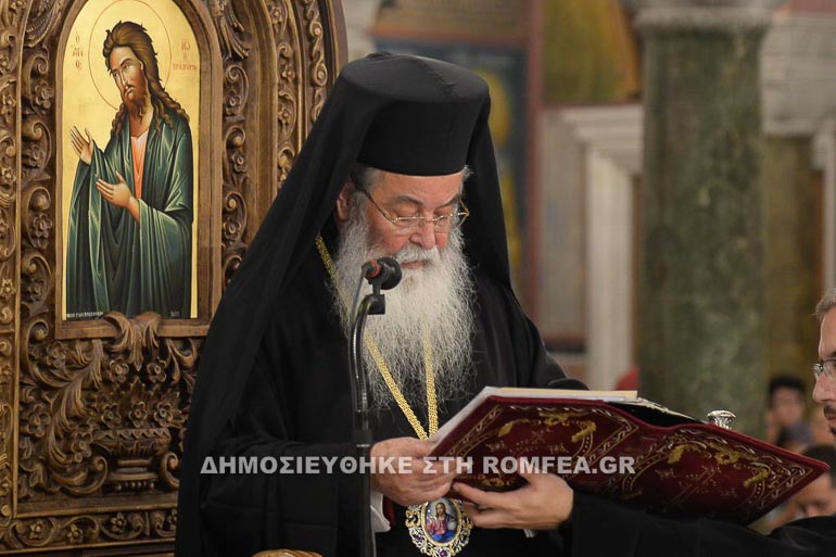 epanakomidi esperinos 1