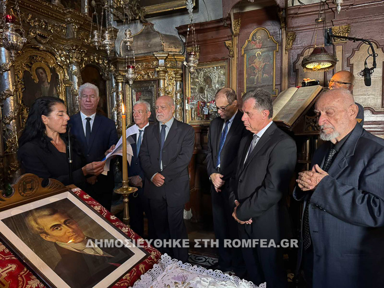 kapodistrias mnimosino 1