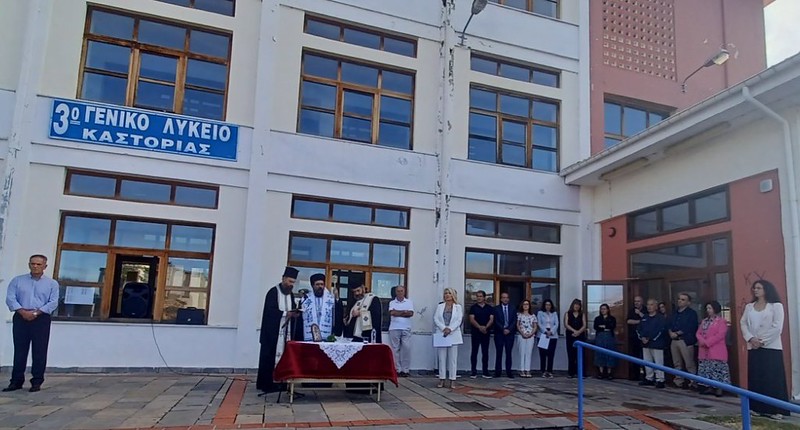 agiasmoi kastoria