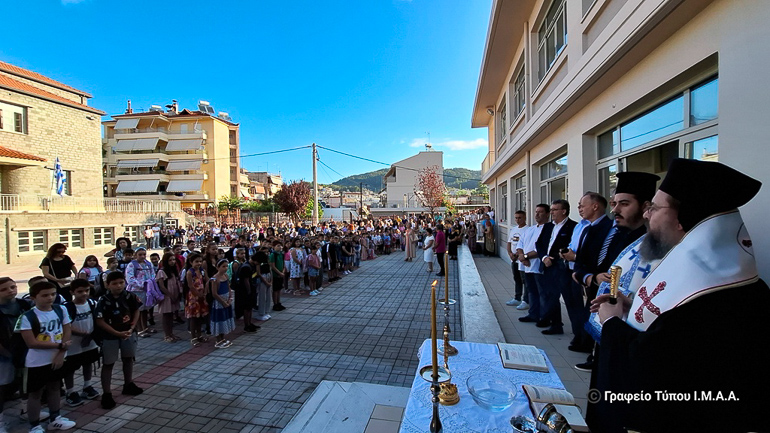 agiasmos aitolias 1