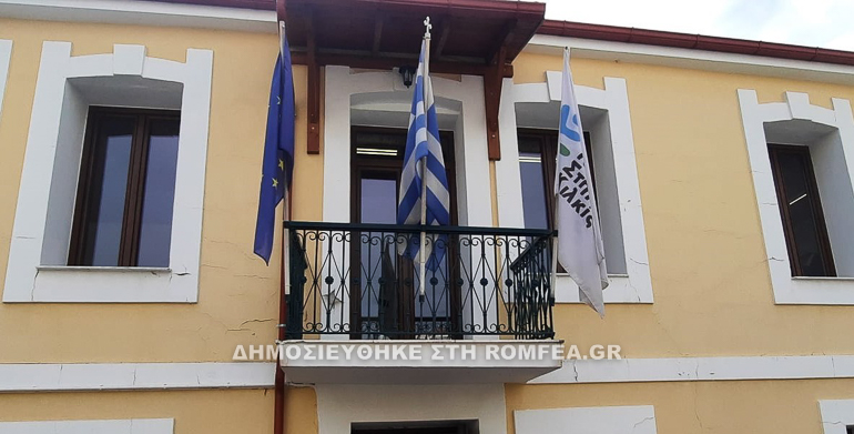 koinoniki stirixi 1