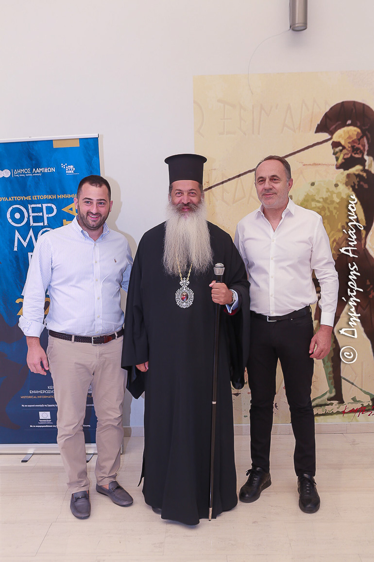 thermopules 2