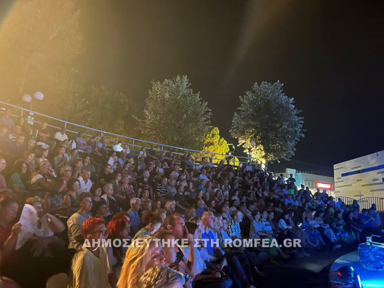 parastasi xalkida 1