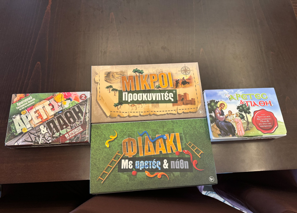 litaneia ano mera 1