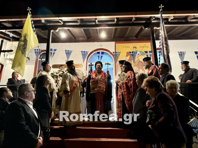 klkis ag dimitrios 1