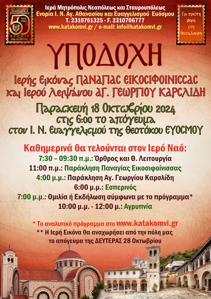 programma1