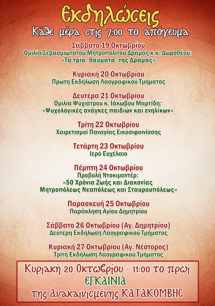 programma2