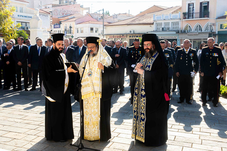 doxologia kalamata 1