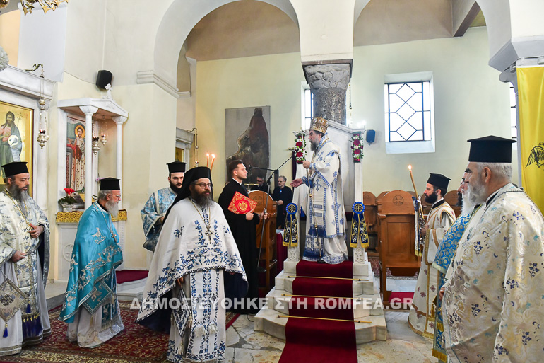 doxologia serres 1