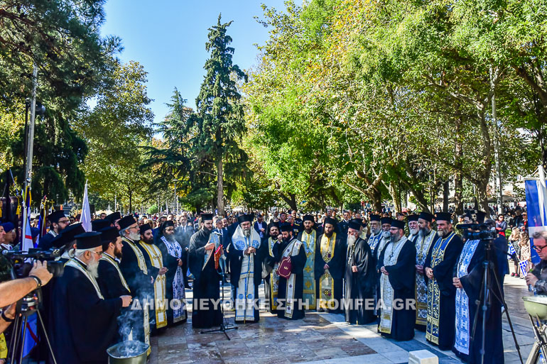 doxologia serres 1