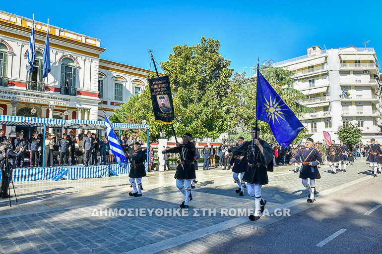 doxologia serres 1