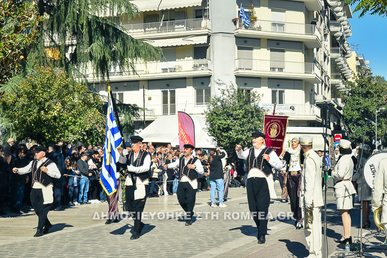 doxologia serres 1