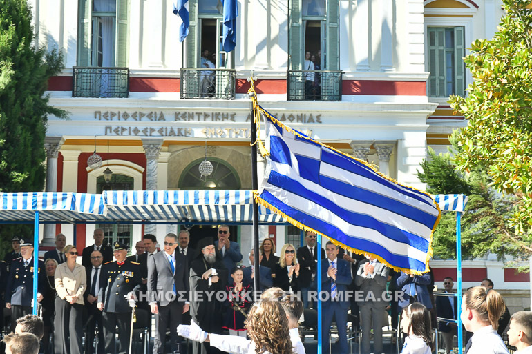 doxologia serres 1