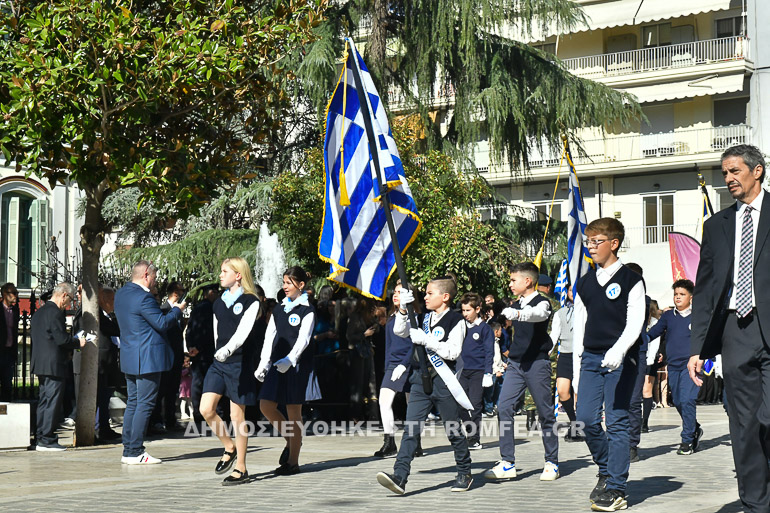 doxologia serres 1