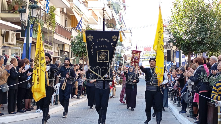 oxi sidirokastro 1