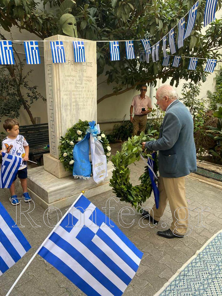 karthagenis oxi 2