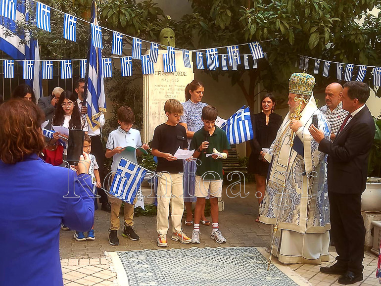 karthagenis oxi 2