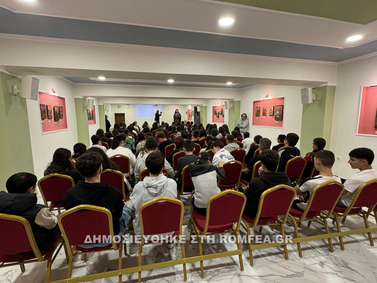 kilkisiou mathites 1