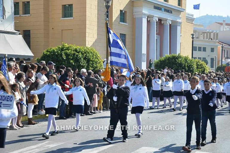 oxi samos 1