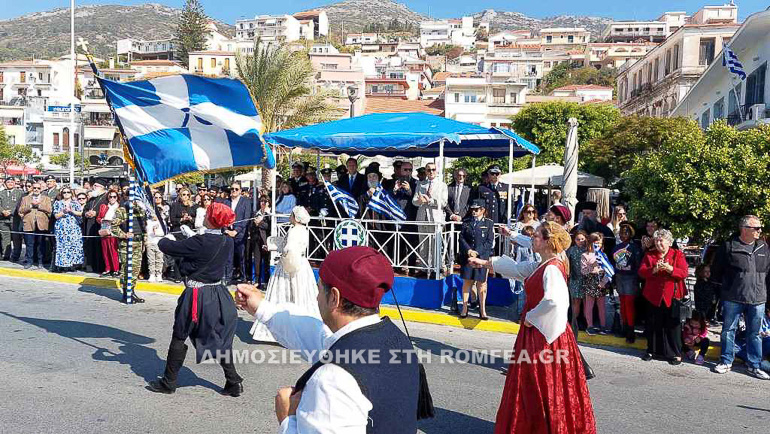 oxi samos 1